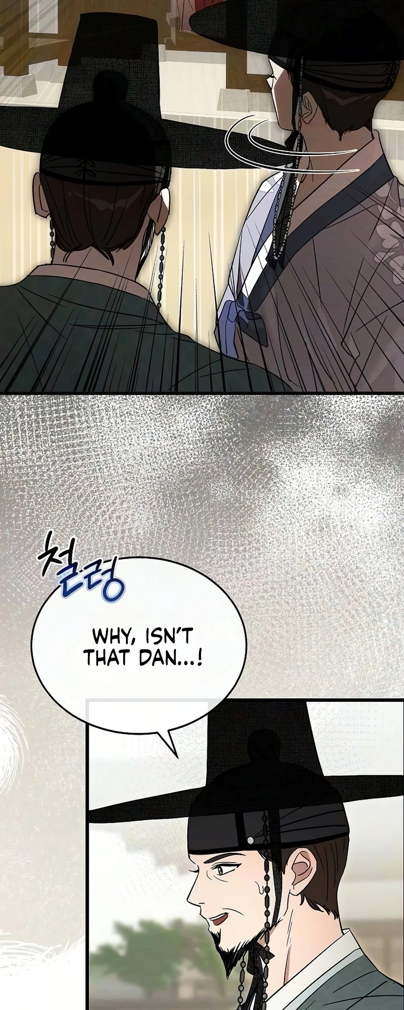Read Hongdan chapter 1 image 64 on Lezhin