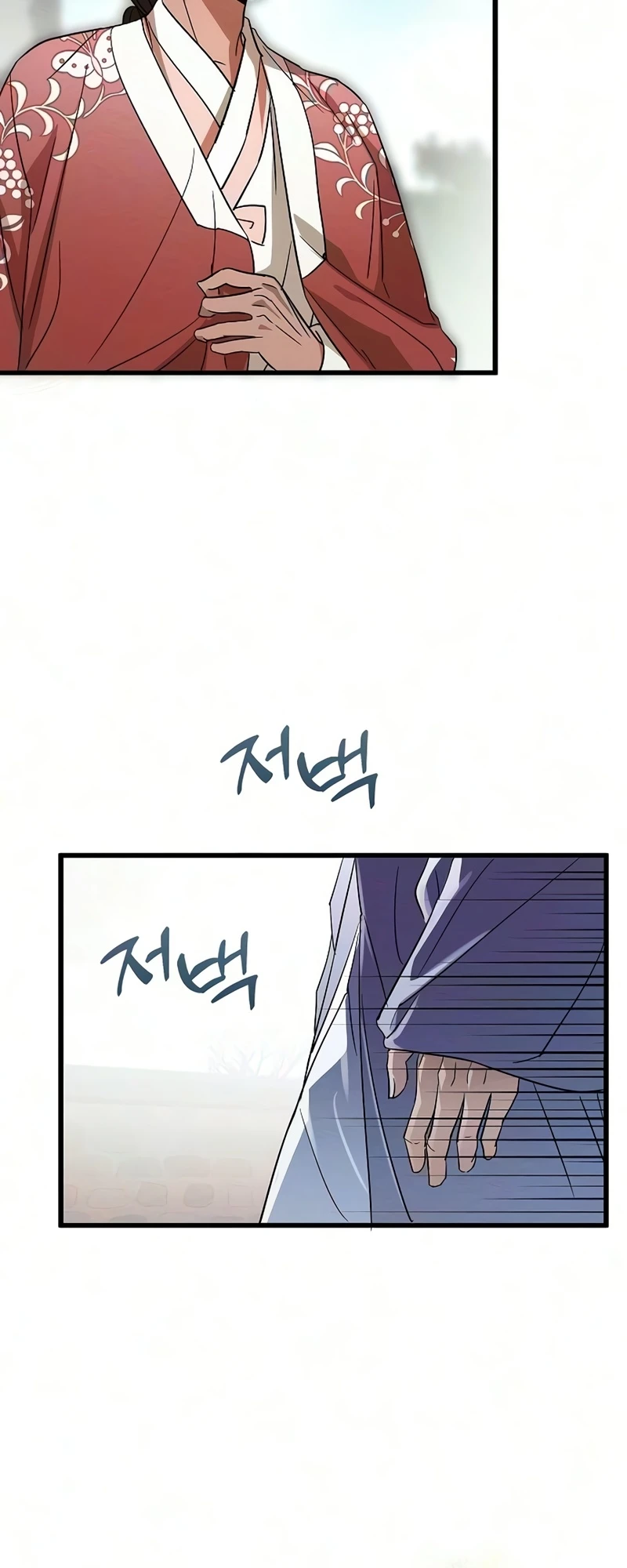 Read Hongdan chapter 1 image 66 on Lezhin