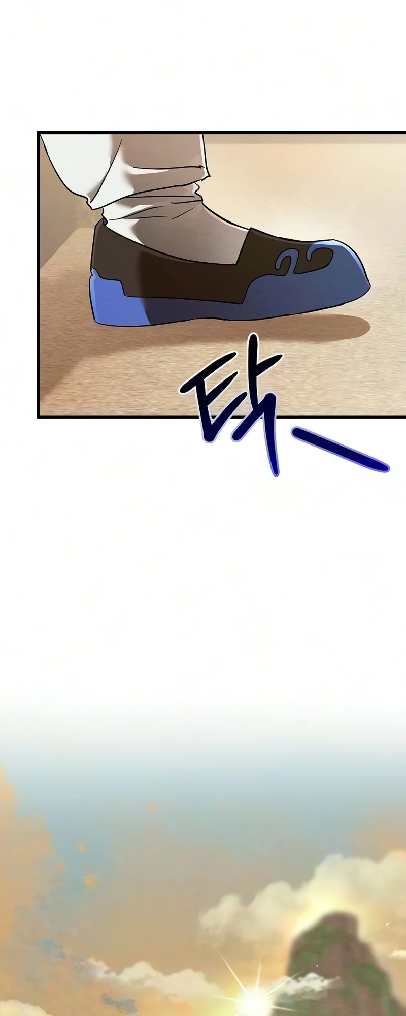 Read Hongdan chapter 1 image 88 on Lezhin