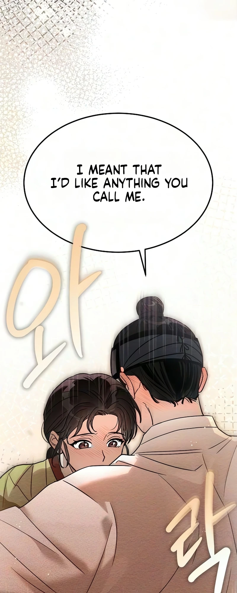 Read Hongdan chapter 1 image 9 on Lezhin