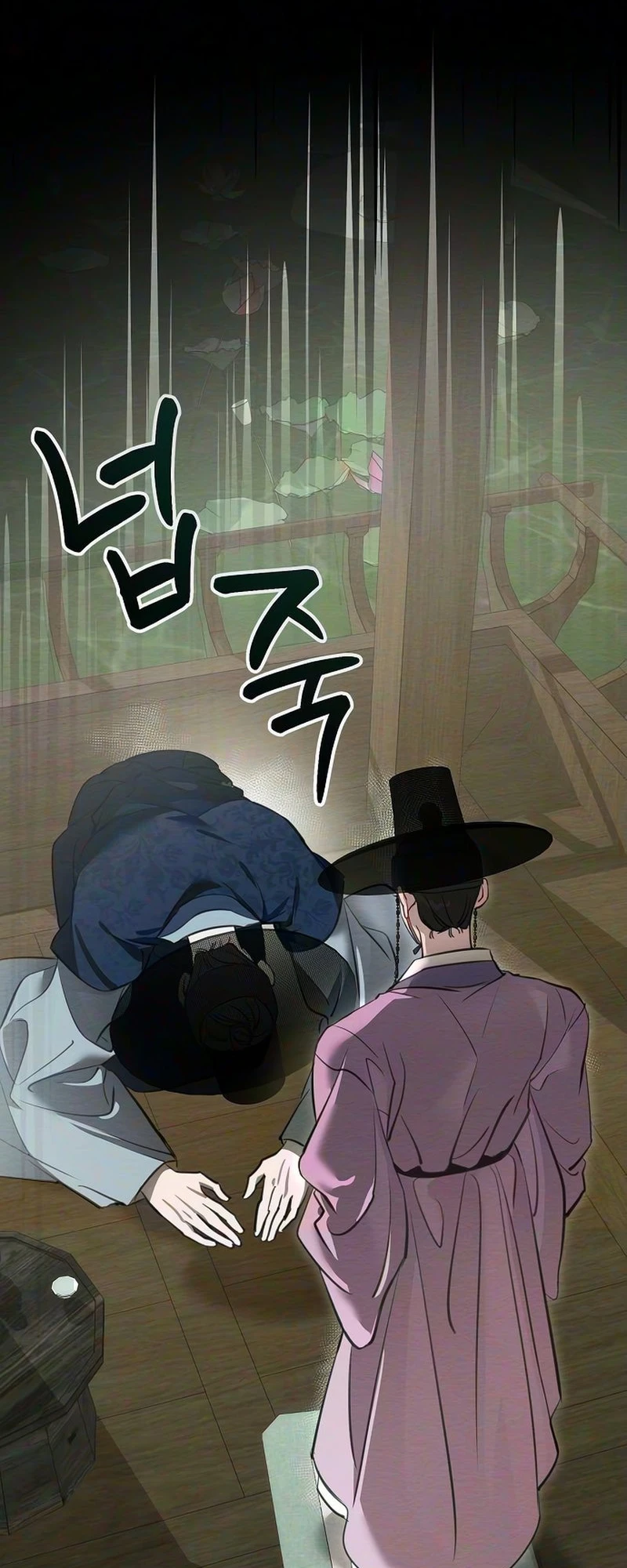 Read Hongdan chapter 2 image 22 on Lezhin
