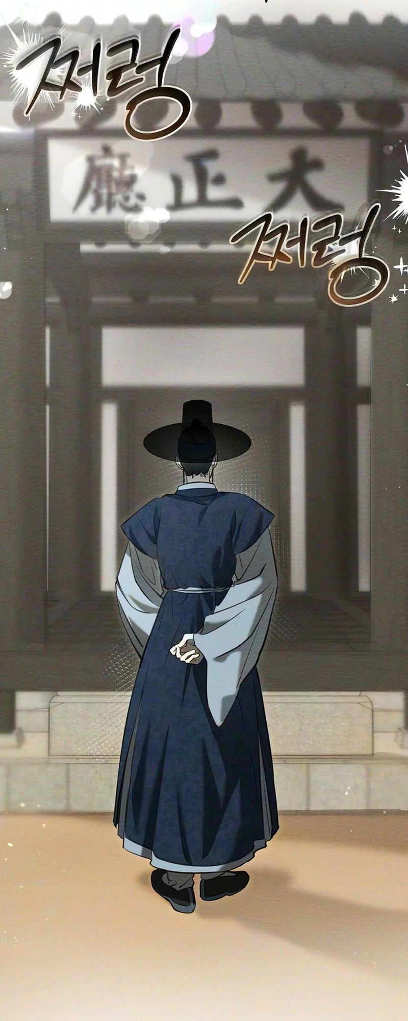 Read Hongdan chapter 2 image 5 on Lezhin