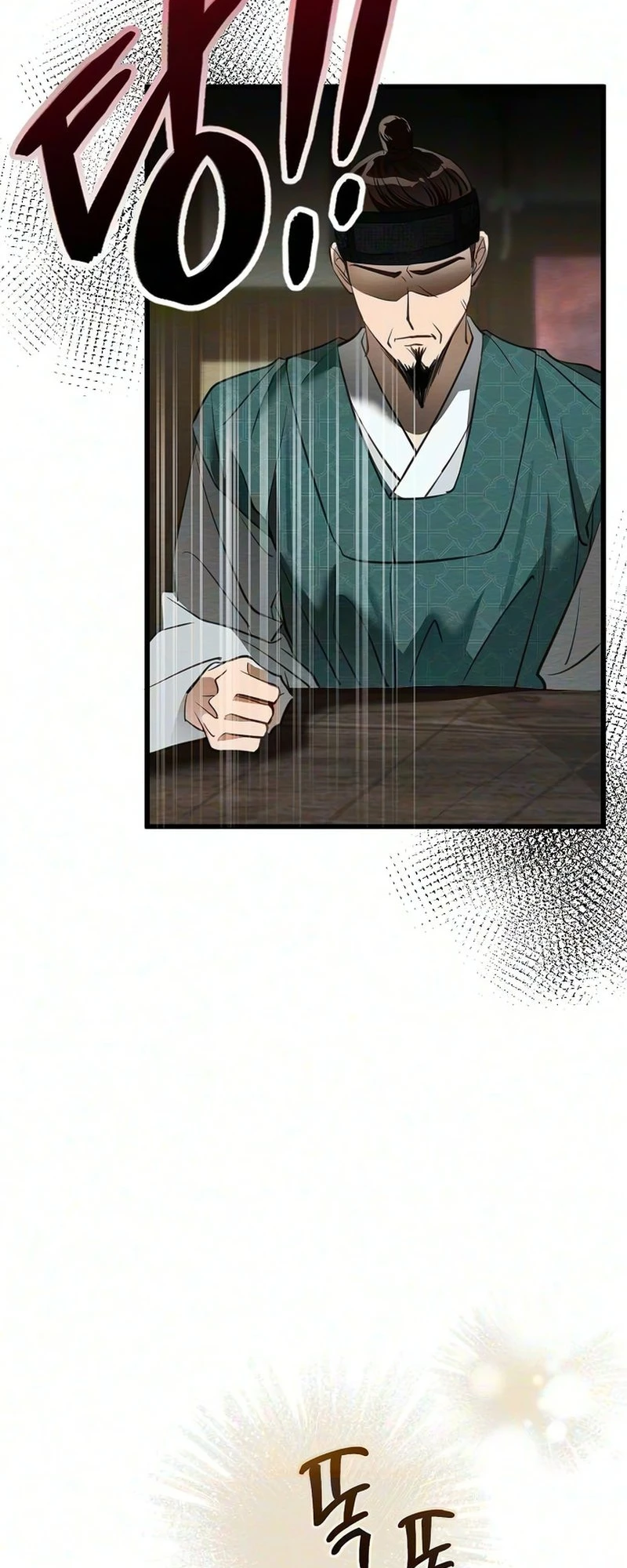Read Hongdan chapter 2 image 71 on Lezhin