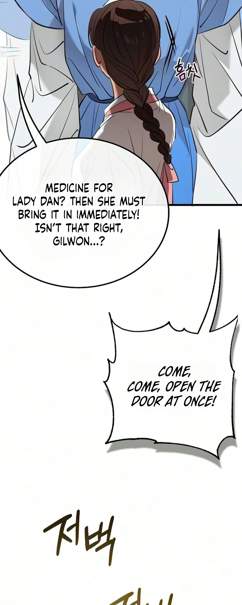 Read Hongdan chapter 2 image 75 on Lezhin