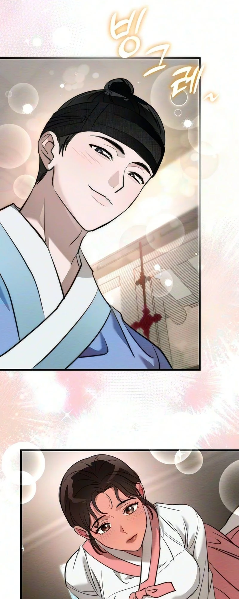 Read Hongdan chapter 2 image 77 on Lezhin