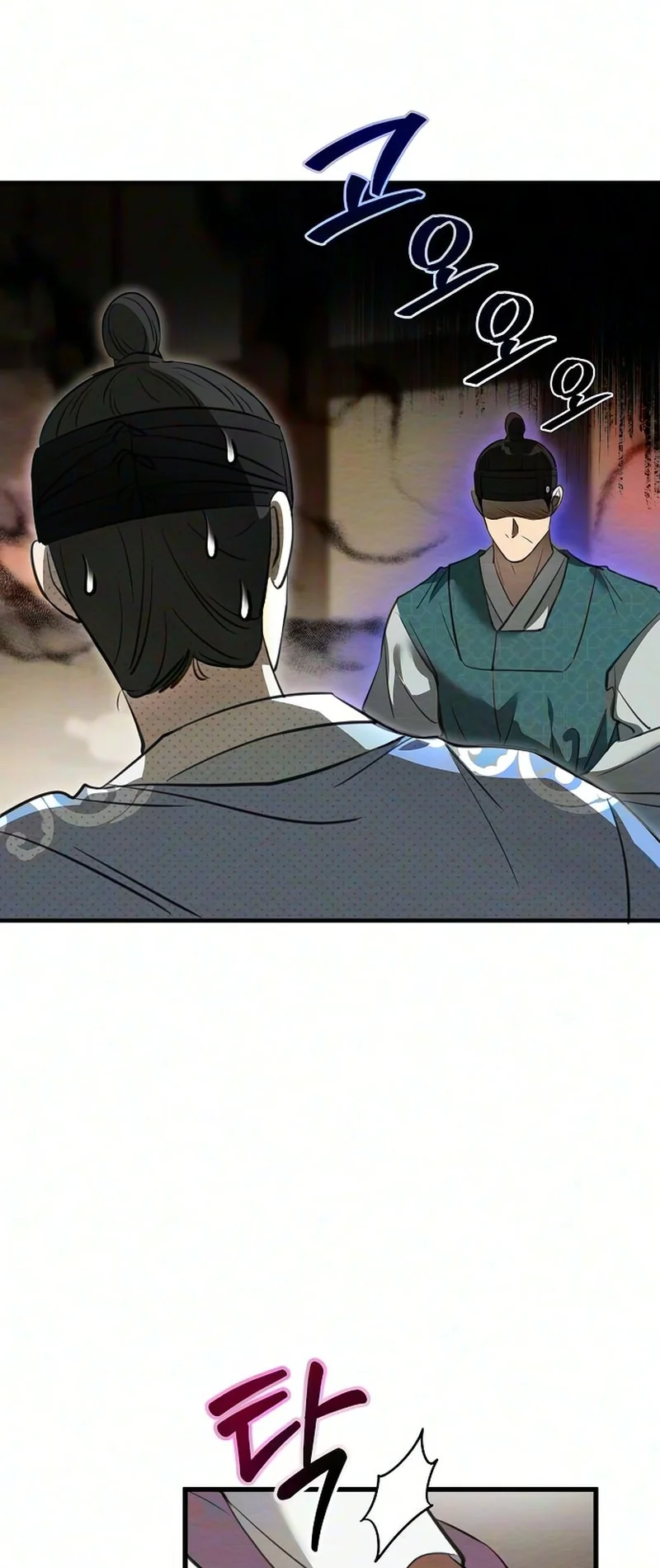 Read Hongdan chapter 3 image 11 on Lezhin