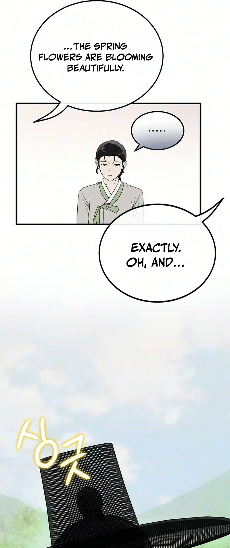 Read Hongdan chapter 3 image 59 on Lezhin