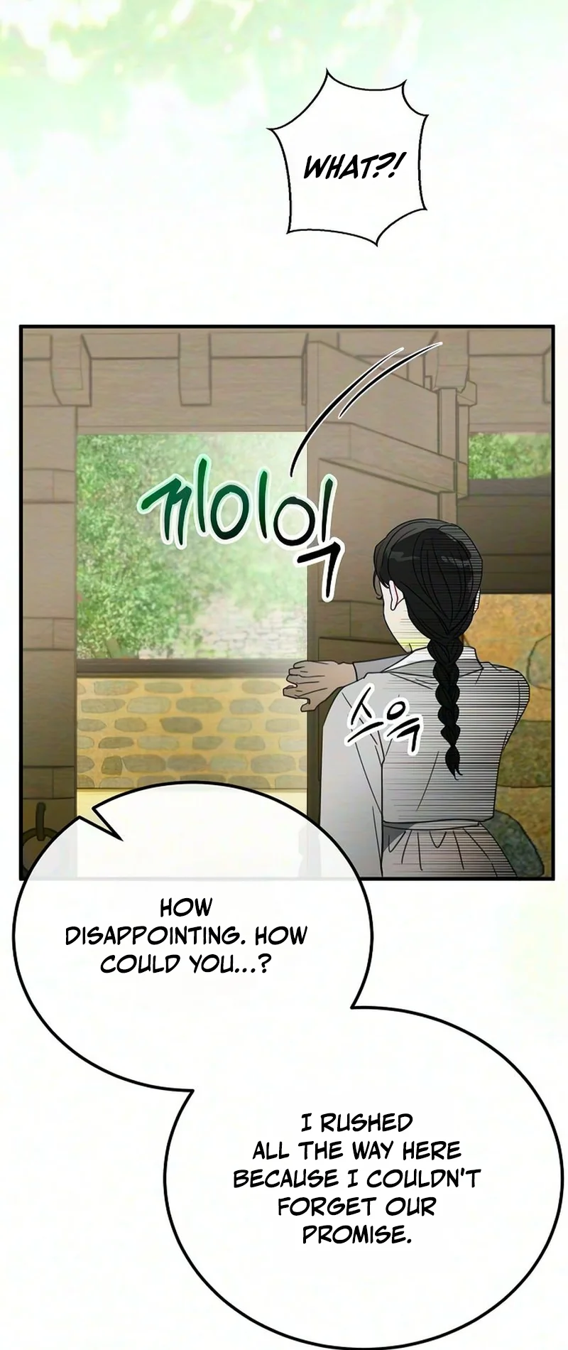 Read Hongdan chapter 3 image 61 on Lezhin