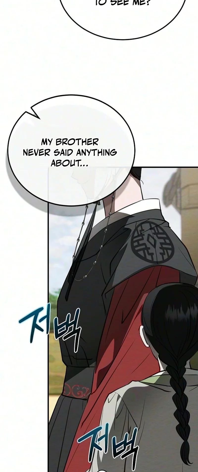 Read Hongdan chapter 3 image 64 on Lezhin