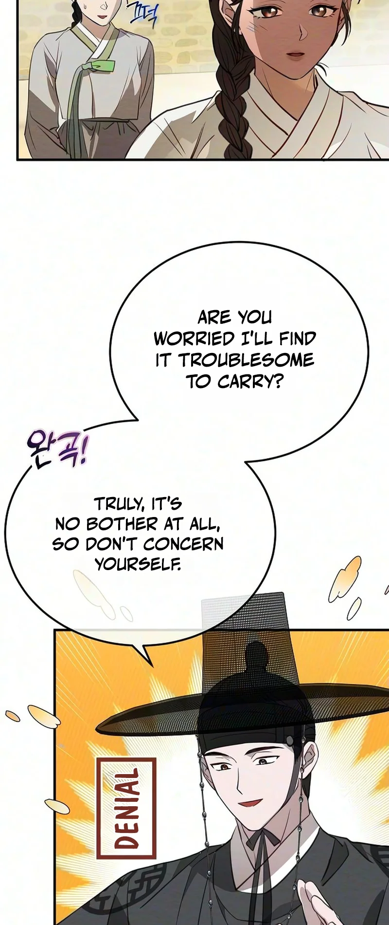 Read Hongdan chapter 3 image 77 on Lezhin