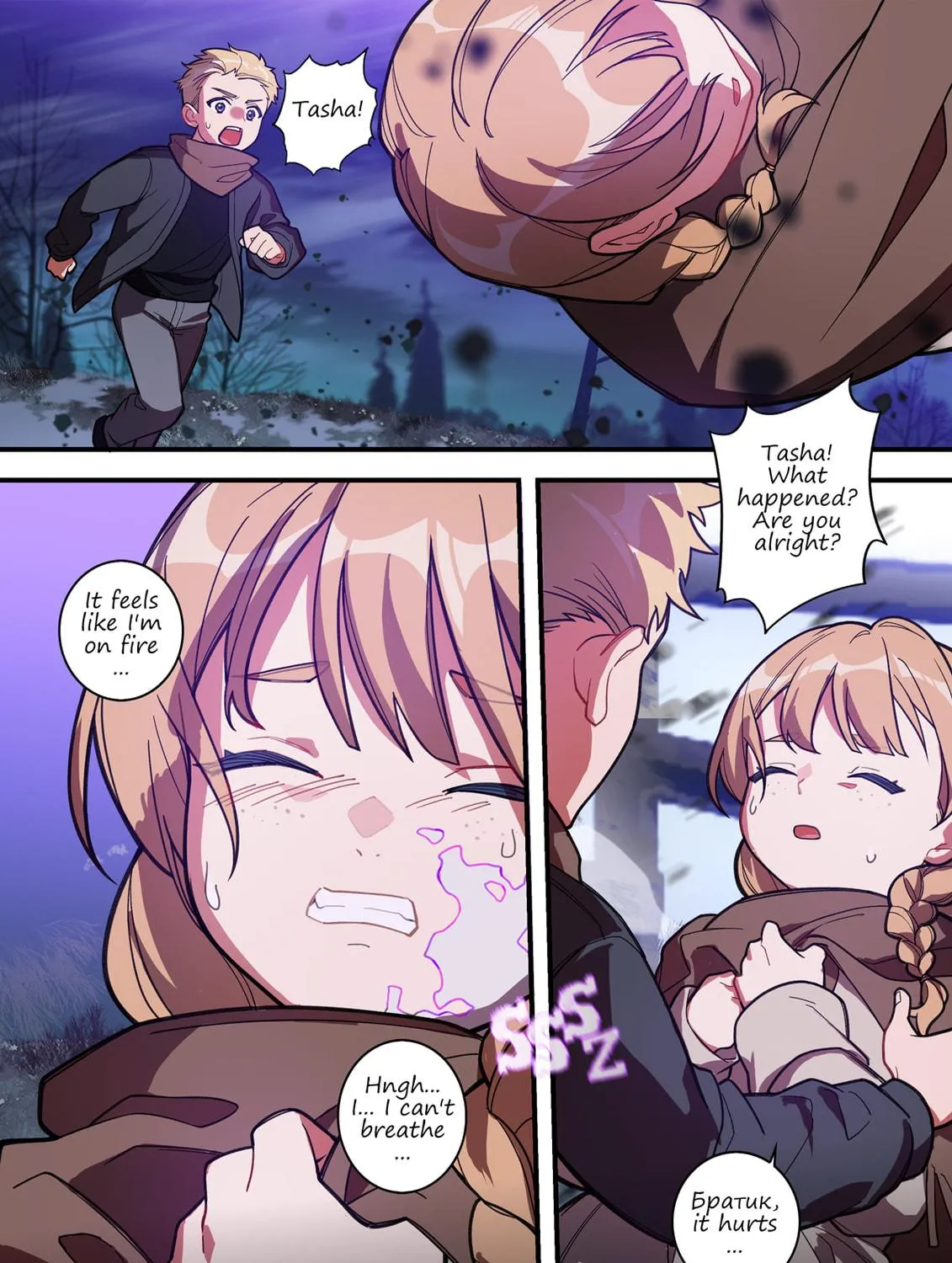 Read Honkai Impact 3rd (Colored) chapter 62.1 image 34 on Lezhin