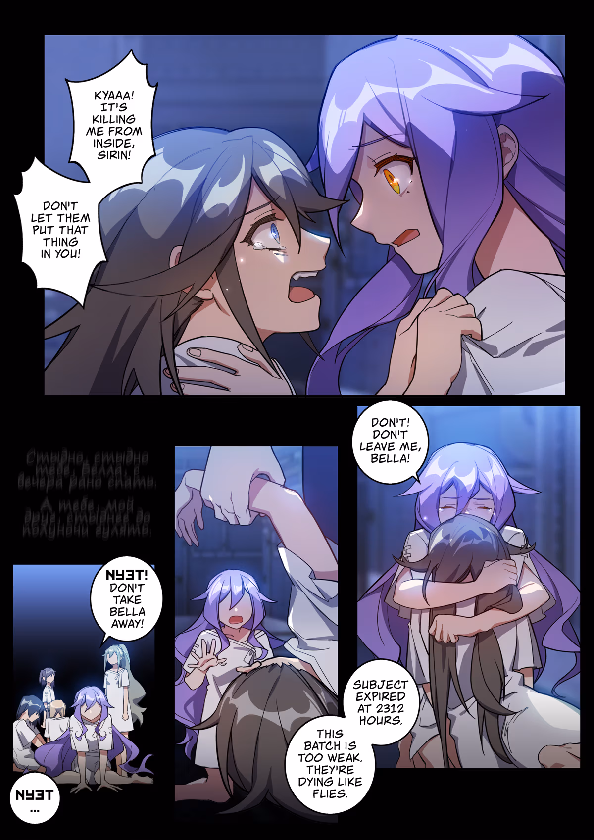 Read Honkai Impact 3rd chapter 18 image 12 on Lezhin