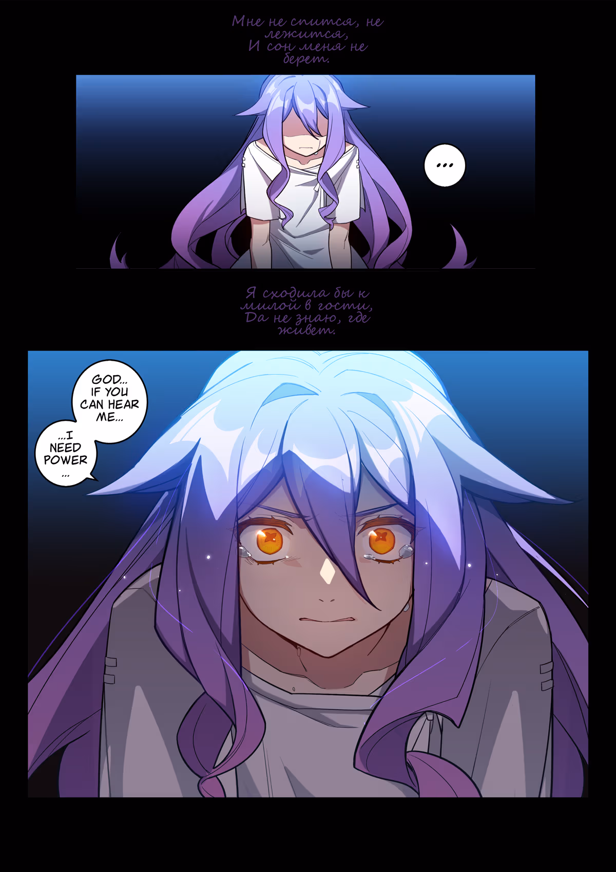 Read Honkai Impact 3rd chapter 18 image 13 on Lezhin