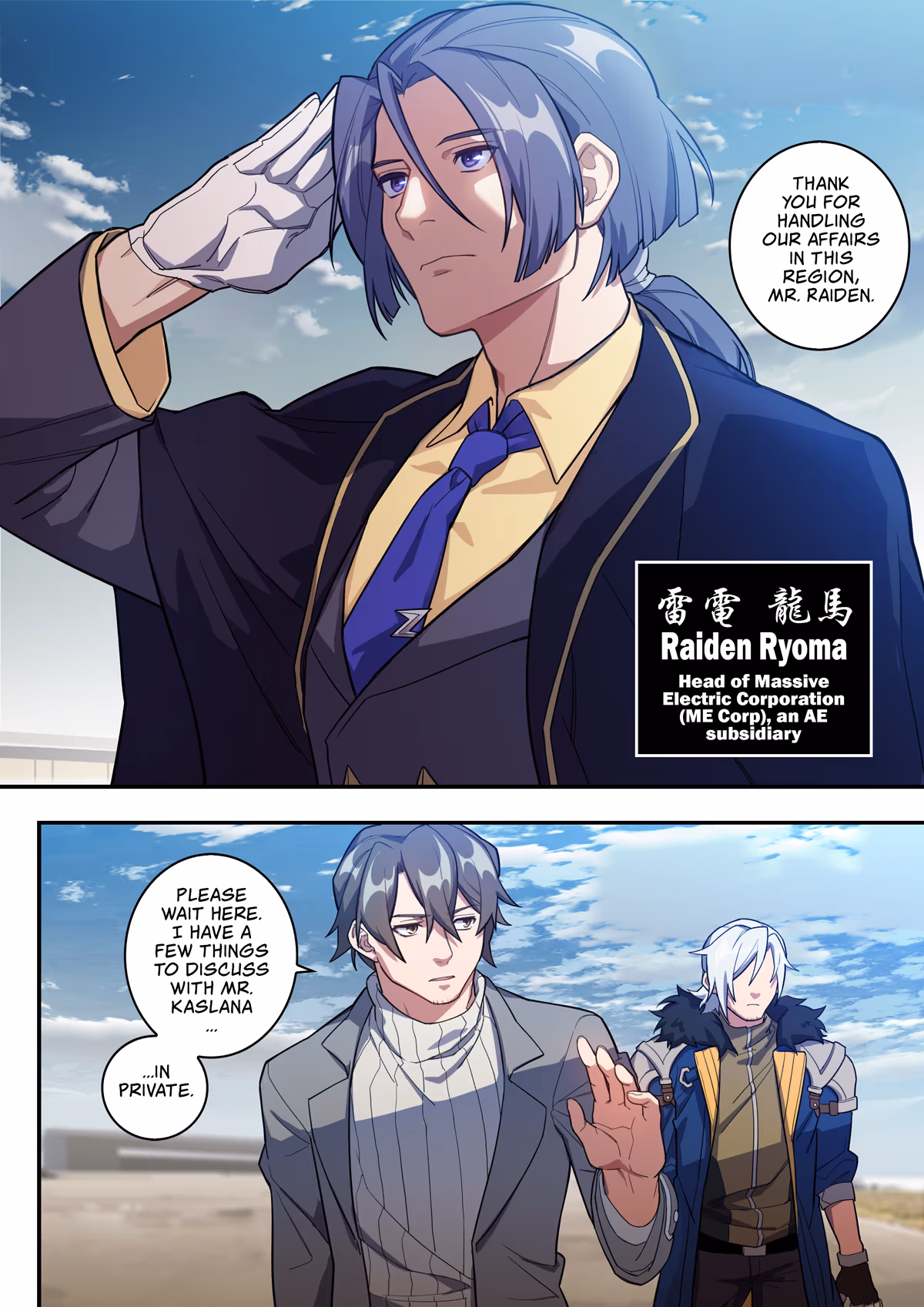 Read Honkai Impact 3rd chapter 21 image 9 on Lezhin