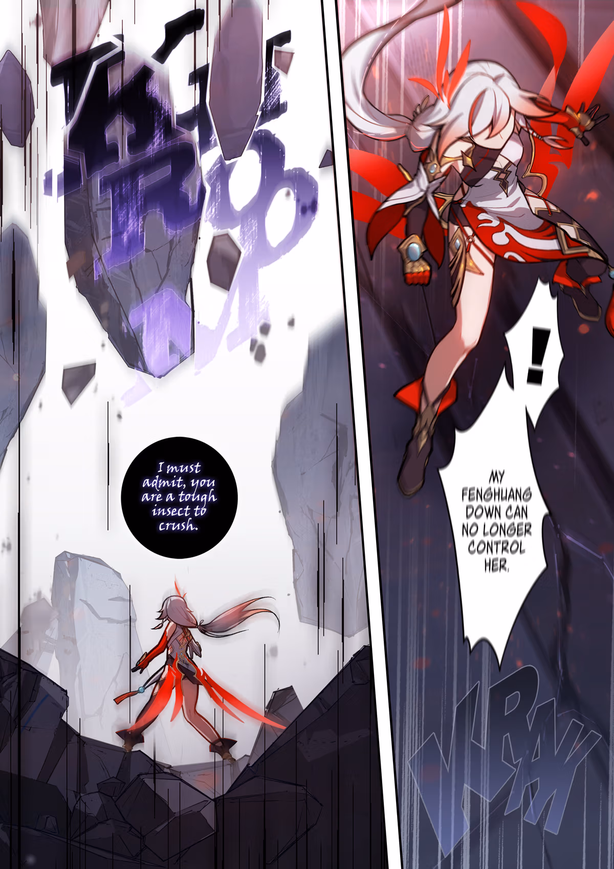 Read Honkai Impact 3rd chapter 46 image 5 on Lezhin