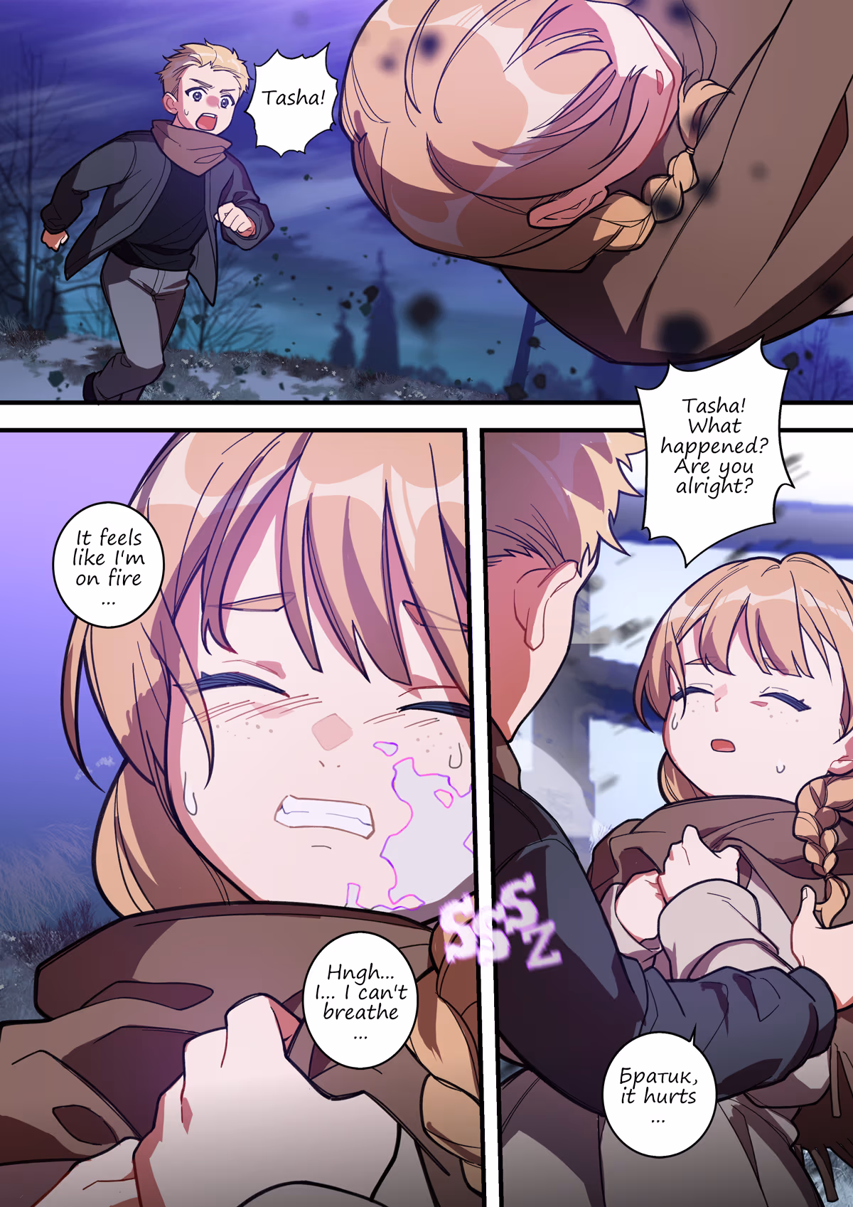 Read Honkai Impact 3rd chapter 62.1 image 17 on Lezhin