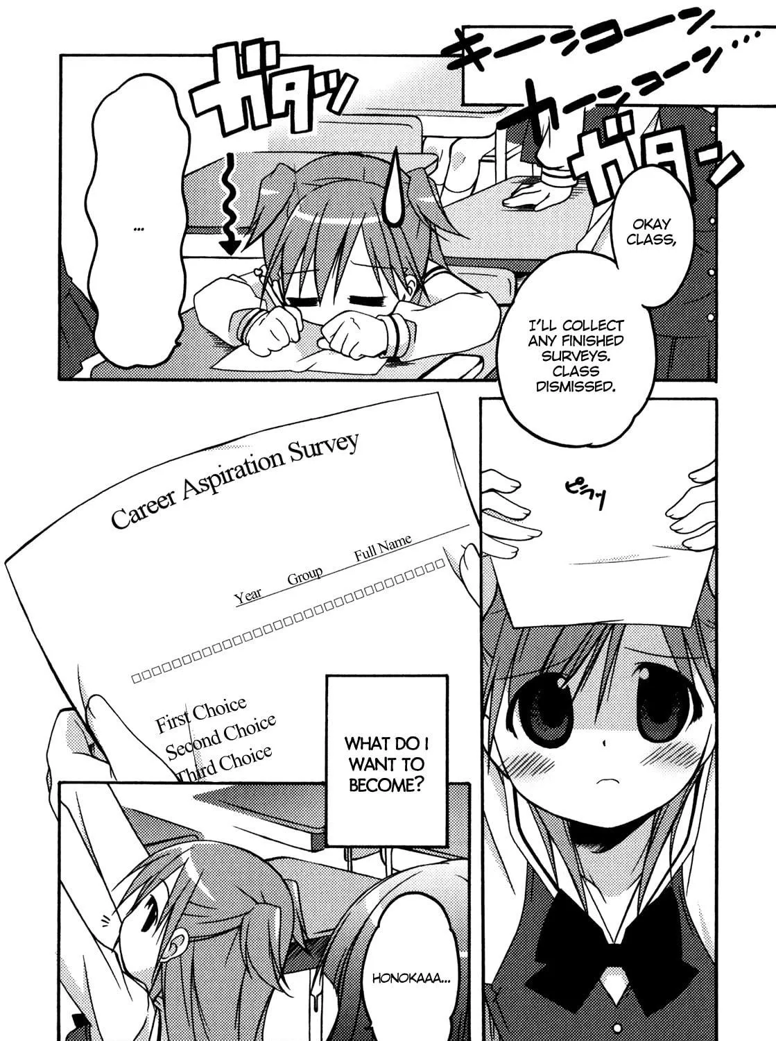 Read Honoka Lv. Up! chapter 1 image 16 on Lezhin