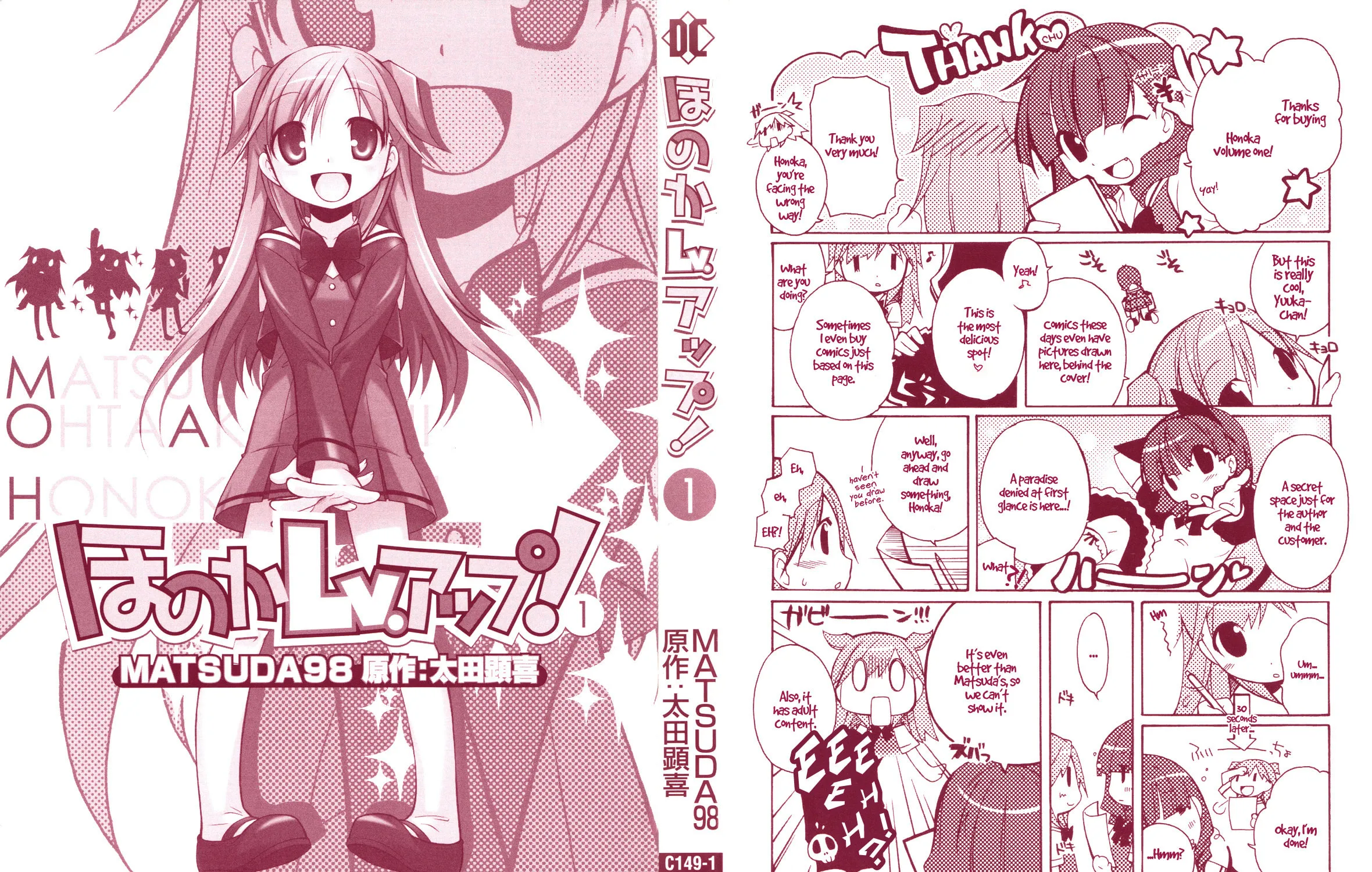 Read Honoka Lv. Up! chapter 1 image 2 on Lezhin