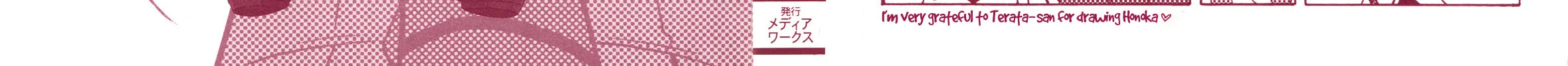 Read Honoka Lv. Up! chapter 1 image 3 on Lezhin