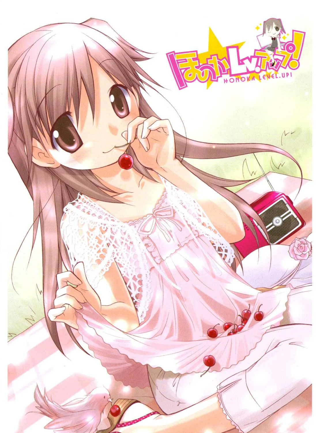 Read Honoka Lv. Up! chapter 1 image 4 on Lezhin