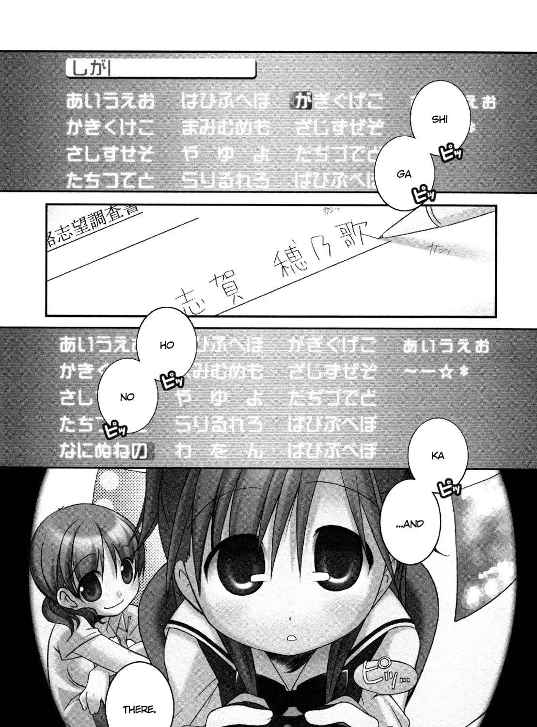 Read Honoka Lv. Up! chapter 1 image 8 on Lezhin