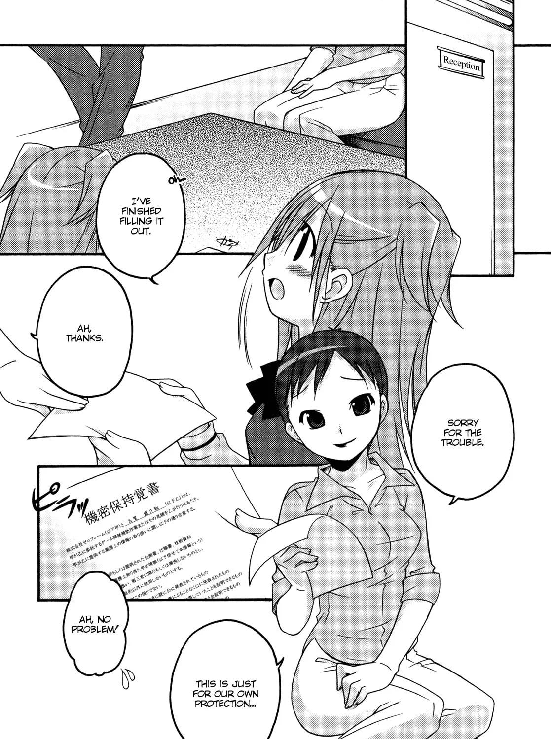 Read Honoka Lv. Up! chapter 2 image 2 on Lezhin