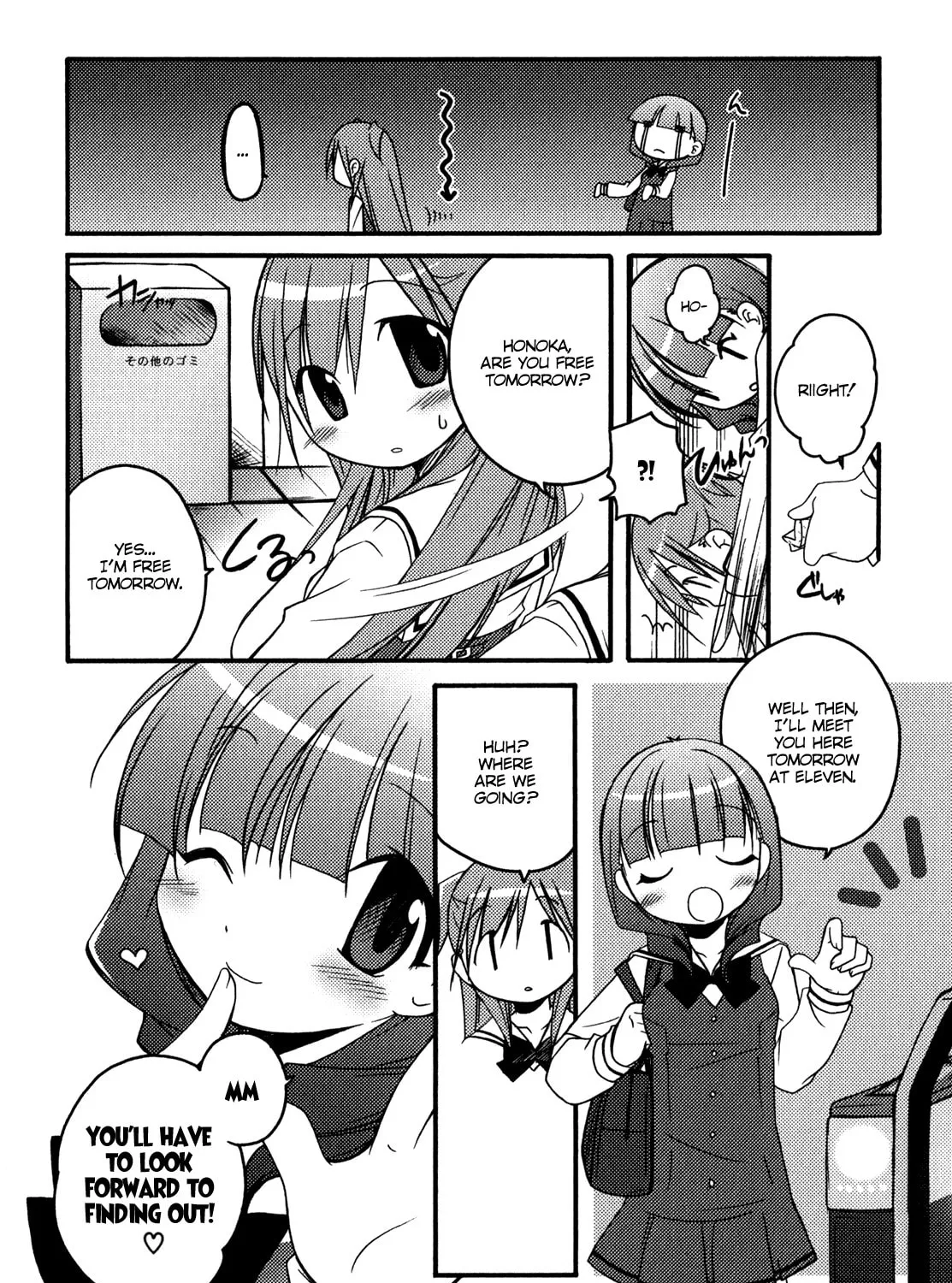 Read Honoka Lv. Up! chapter 3 image 12 on Lezhin