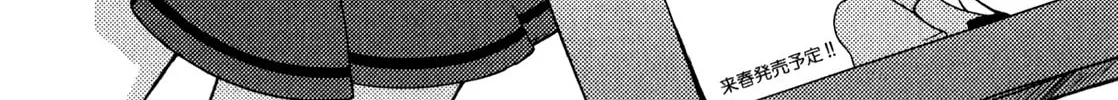 Read Honoka Lv. Up! chapter 4 image 3 on Lezhin