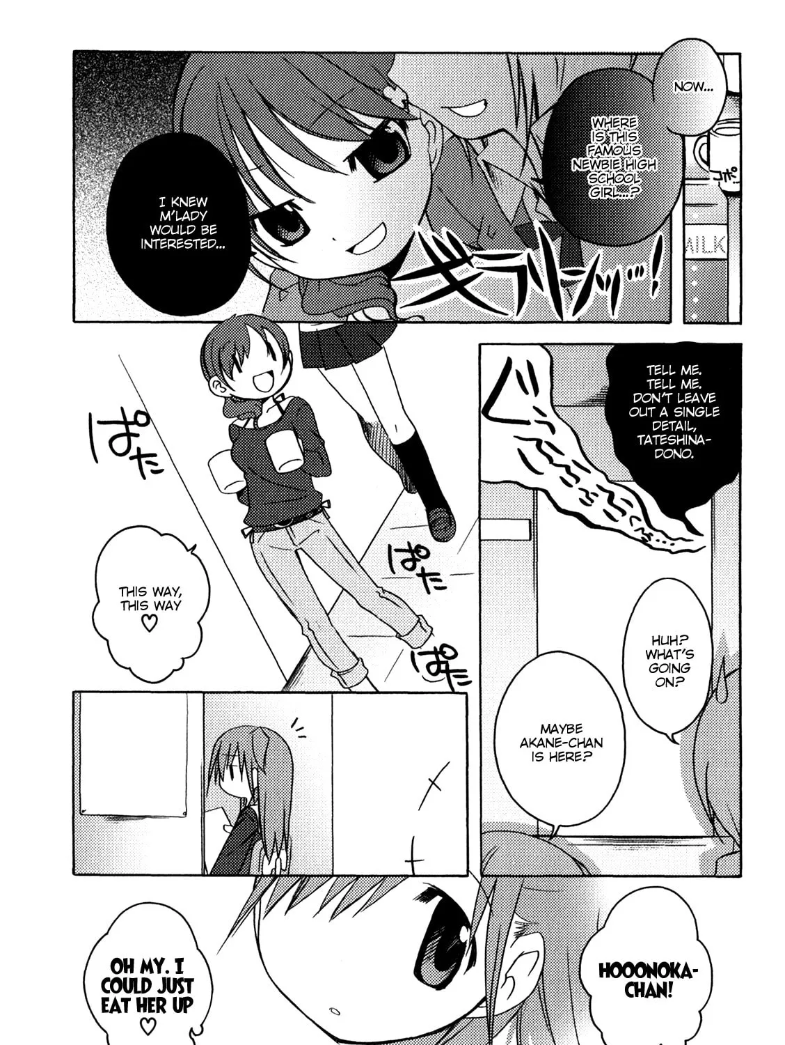 Read Honoka Lv. Up! chapter 5 image 26 on Lezhin