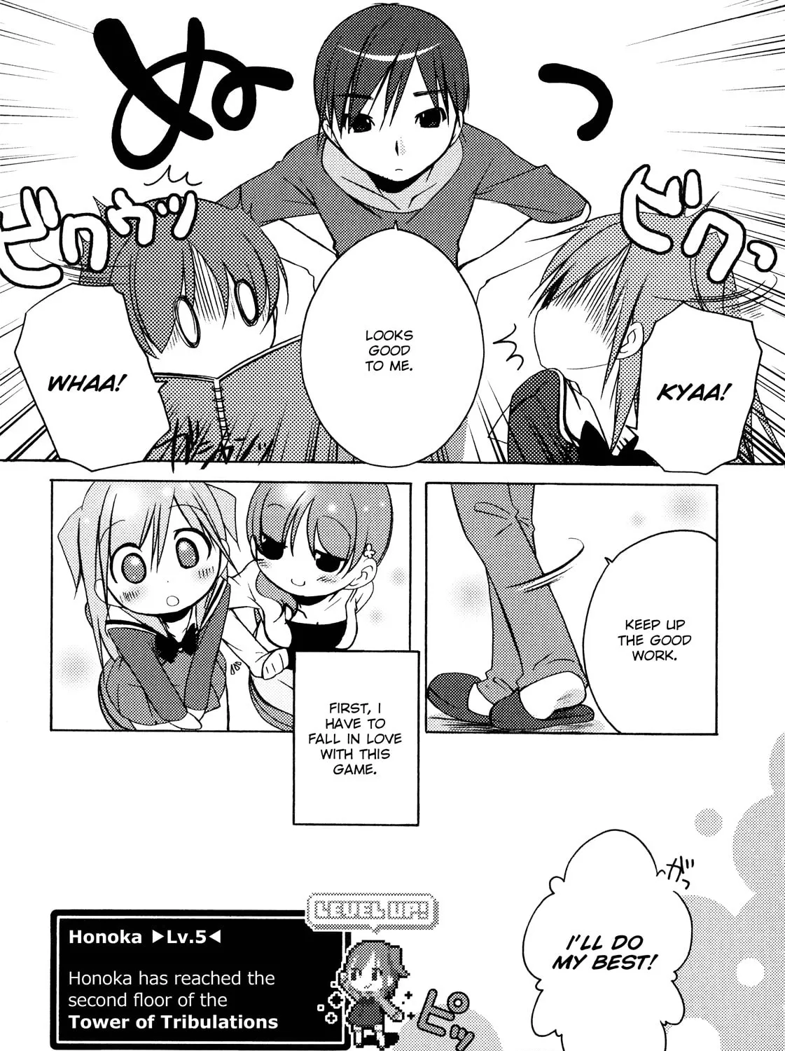 Read Honoka Lv. Up! chapter 7 image 44 on Lezhin