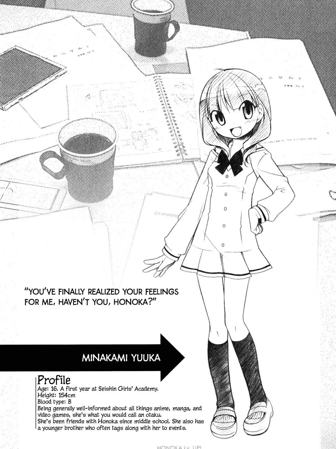 Read Honoka Lv. Up! chapter 7 image 46 on Lezhin