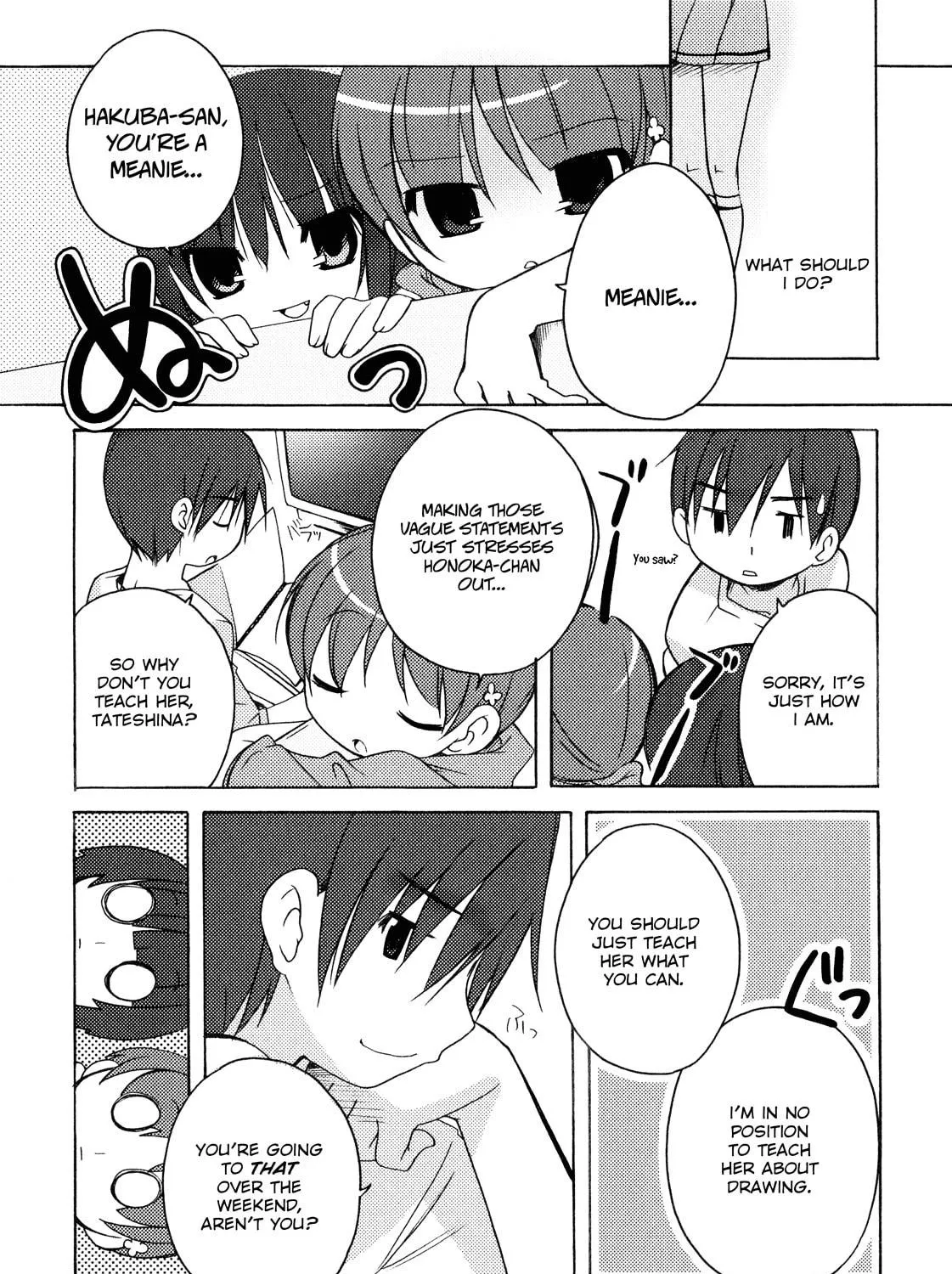 Read Honoka Lv. Up! chapter 7 image 8 on Lezhin