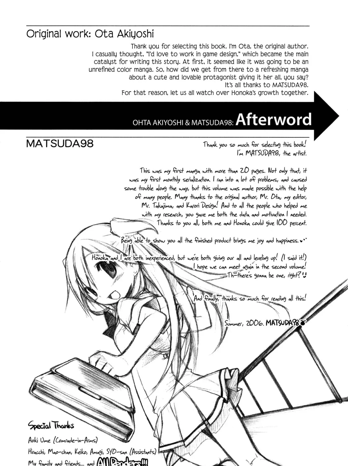 Read Honoka Lv. Up! chapter 8 image 60 on Lezhin