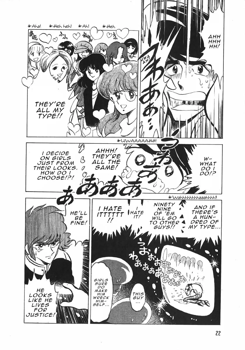 Read Honoo no Tenkousei chapter 0 image 13 on Lezhin