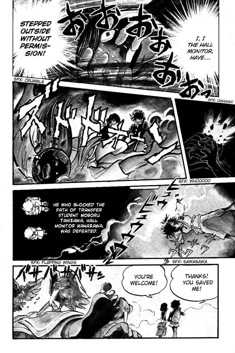 Read Honoo no Tenkousei chapter 1 image 21 on Lezhin