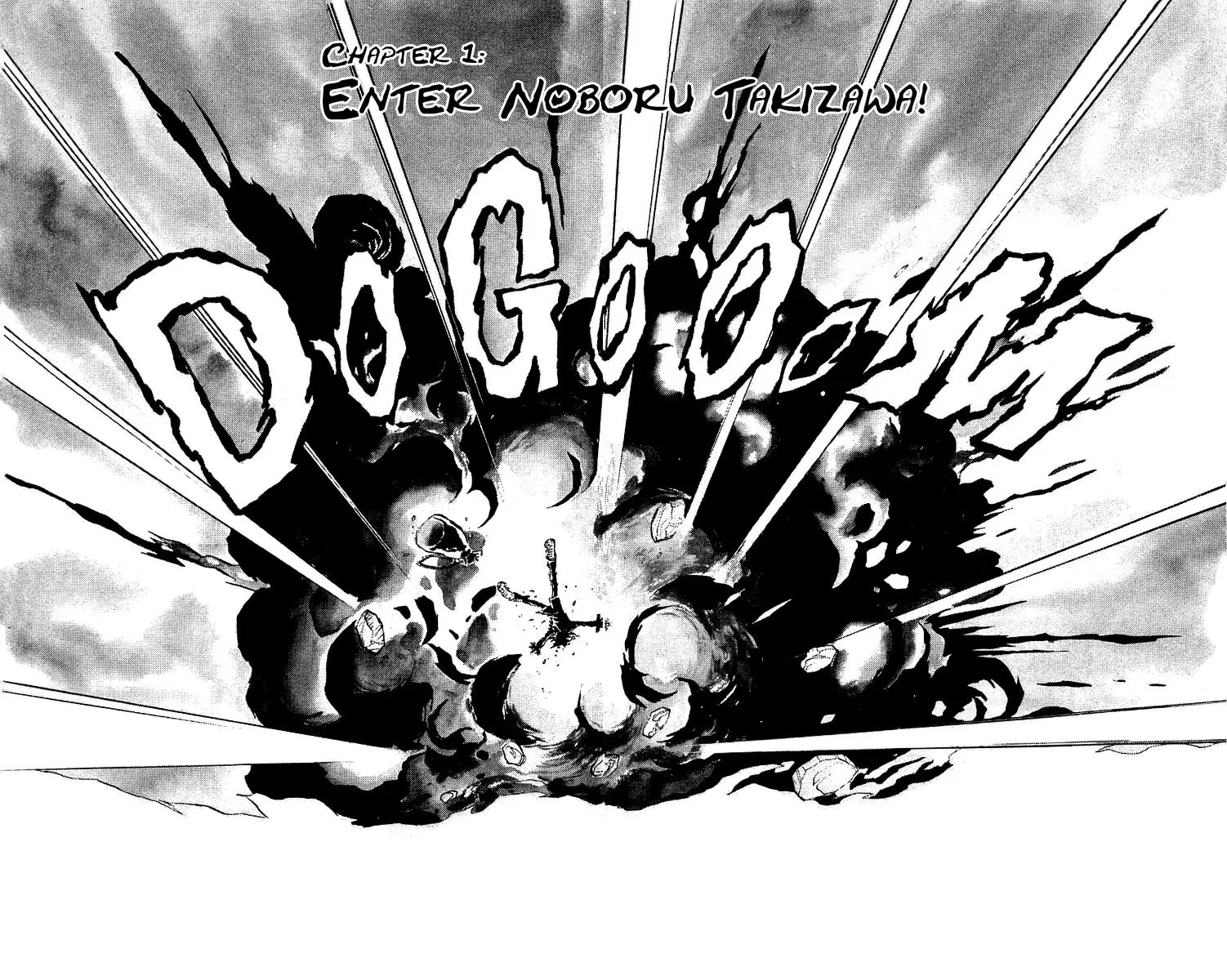 Read Honoo no Tenkousei chapter 1 image 6 on Lezhin