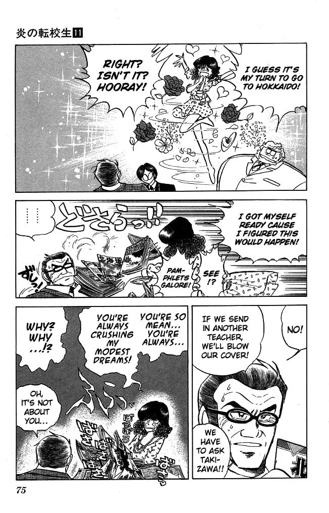 Read Honoo no Tenkousei chapter 102 image 16 on Lezhin