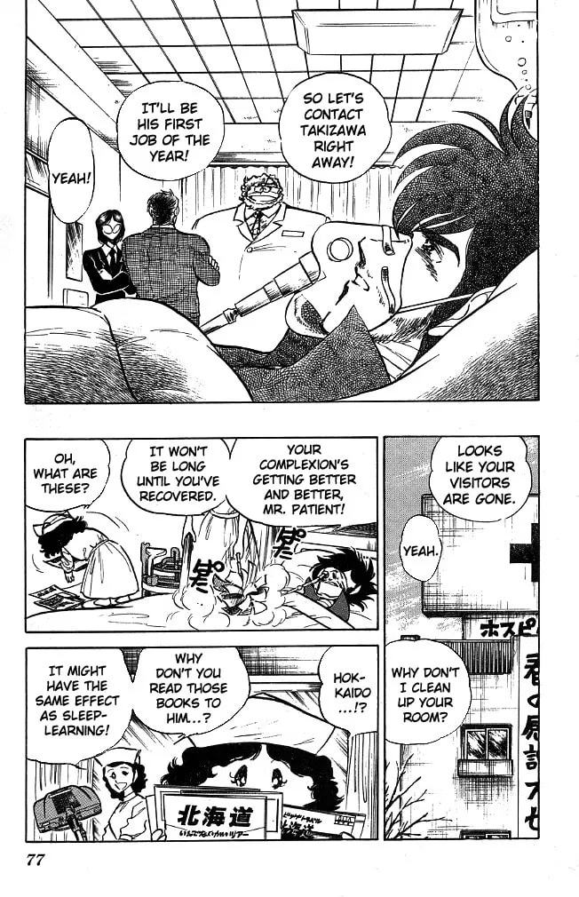 Read Honoo no Tenkousei chapter 102 image 18 on Lezhin