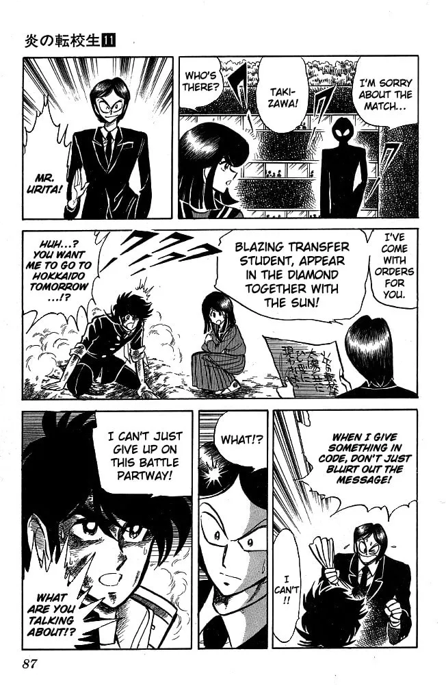 Read Honoo no Tenkousei chapter 102 image 27 on Lezhin