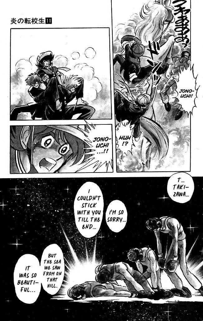 Read Honoo no Tenkousei chapter 102 image 4 on Lezhin