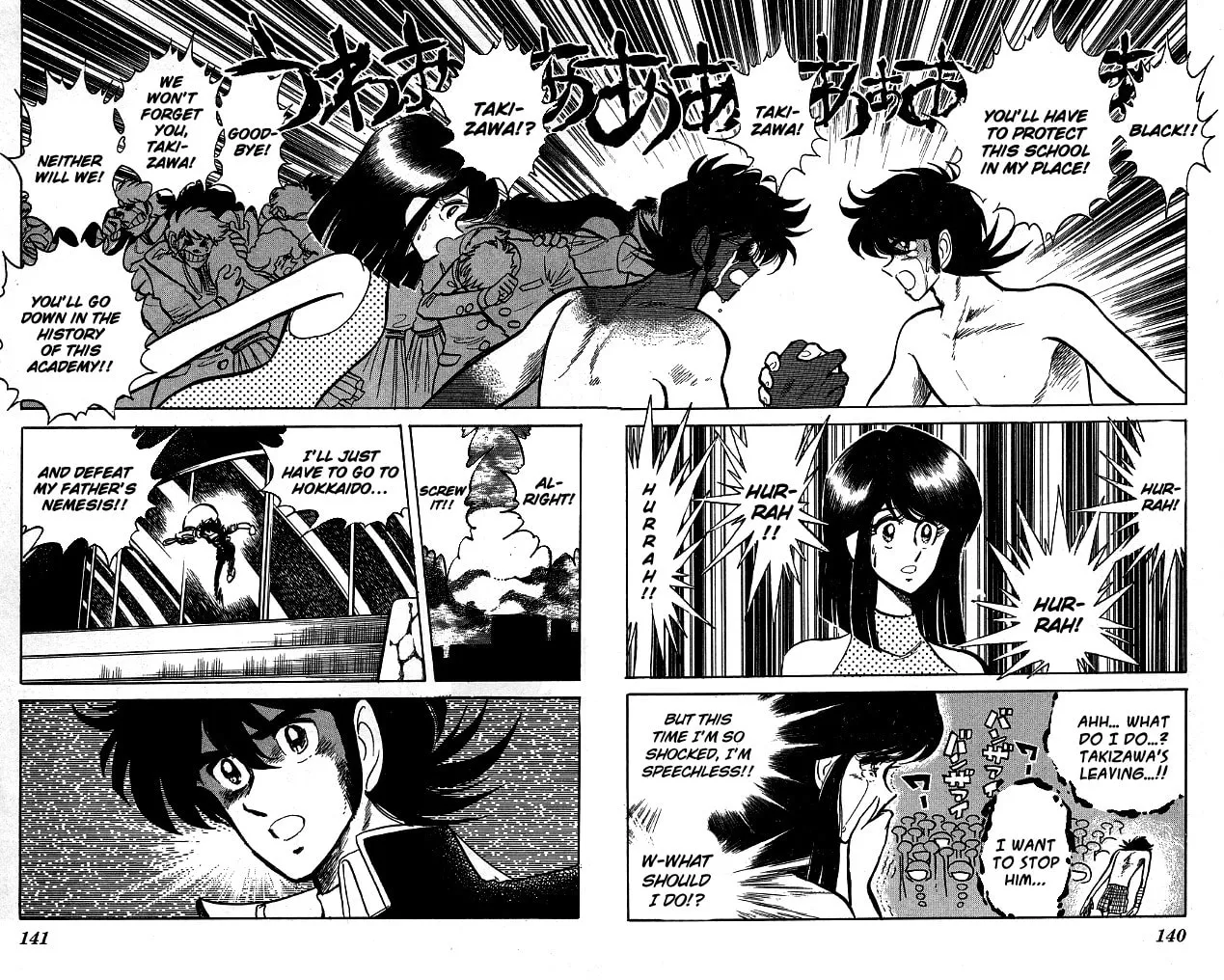 Read Honoo no Tenkousei chapter 105 image 12 on Lezhin