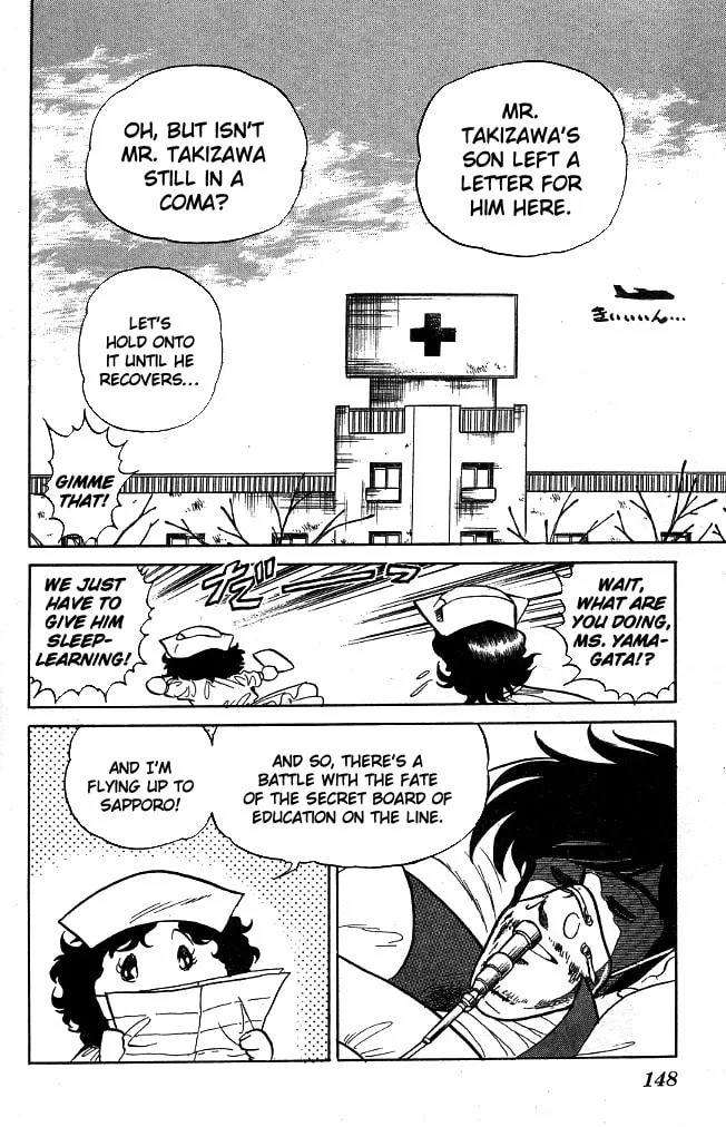 Read Honoo no Tenkousei chapter 106 image 1 on Lezhin