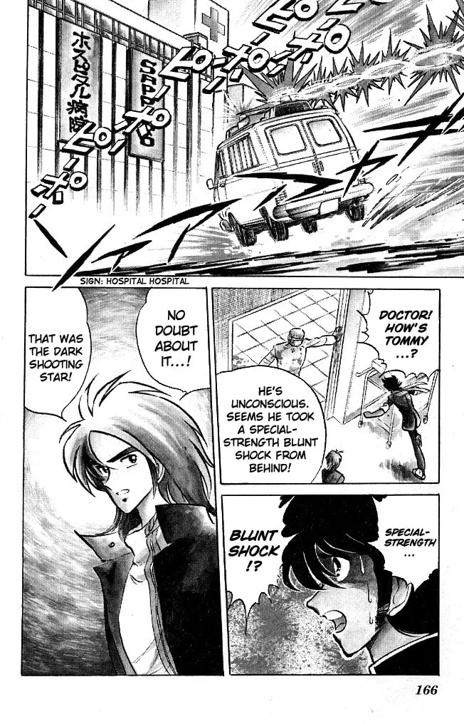 Read Honoo no Tenkousei chapter 107 image 1 on Lezhin