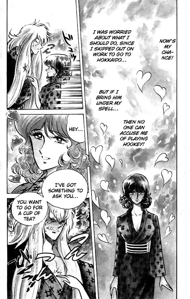 Read Honoo no Tenkousei chapter 107 image 7 on Lezhin