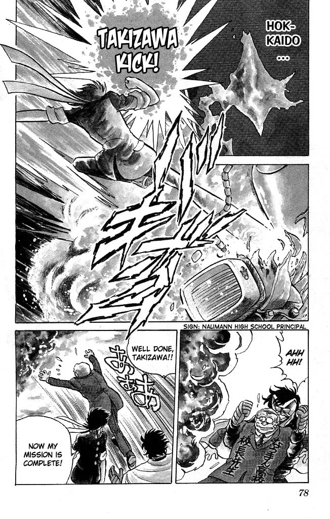 Read Honoo no Tenkousei chapter 111 image 13 on Lezhin