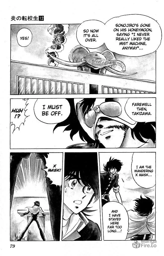 Read Honoo no Tenkousei chapter 111 image 14 on Lezhin
