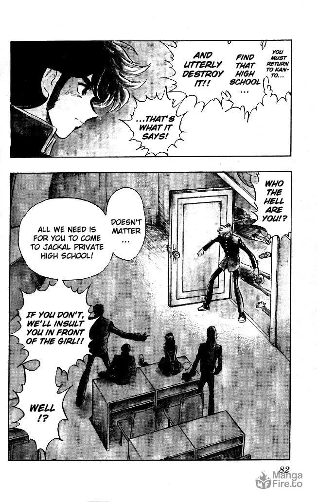 Read Honoo no Tenkousei chapter 111 image 17 on Lezhin