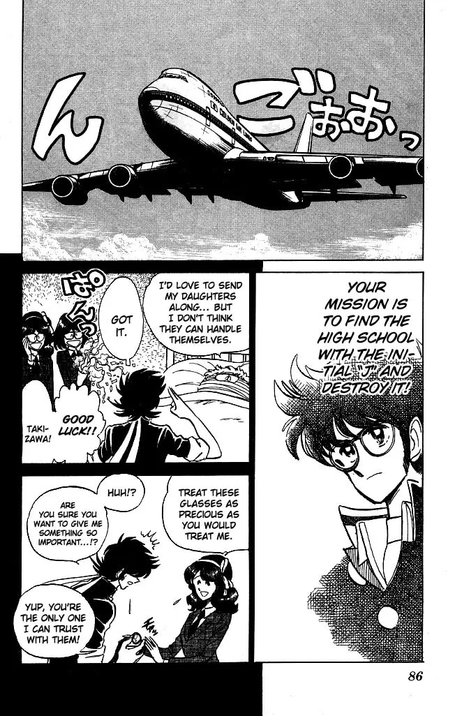 Read Honoo no Tenkousei chapter 112 image 3 on Lezhin
