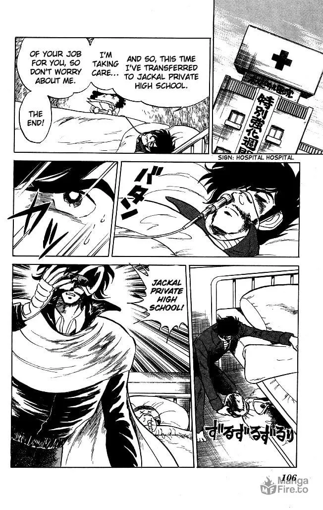 Read Honoo no Tenkousei chapter 113 image 5 on Lezhin