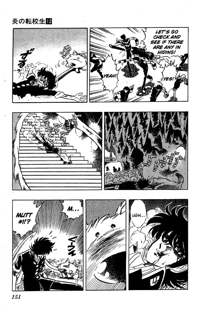 Read Honoo no Tenkousei chapter 115 image 16 on Lezhin